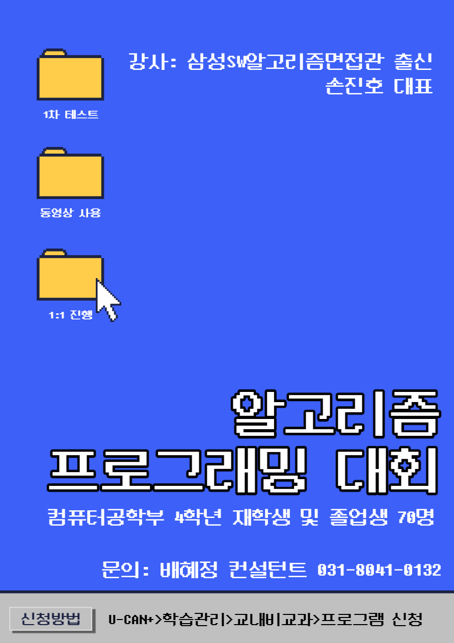 컴공_1 (1).png