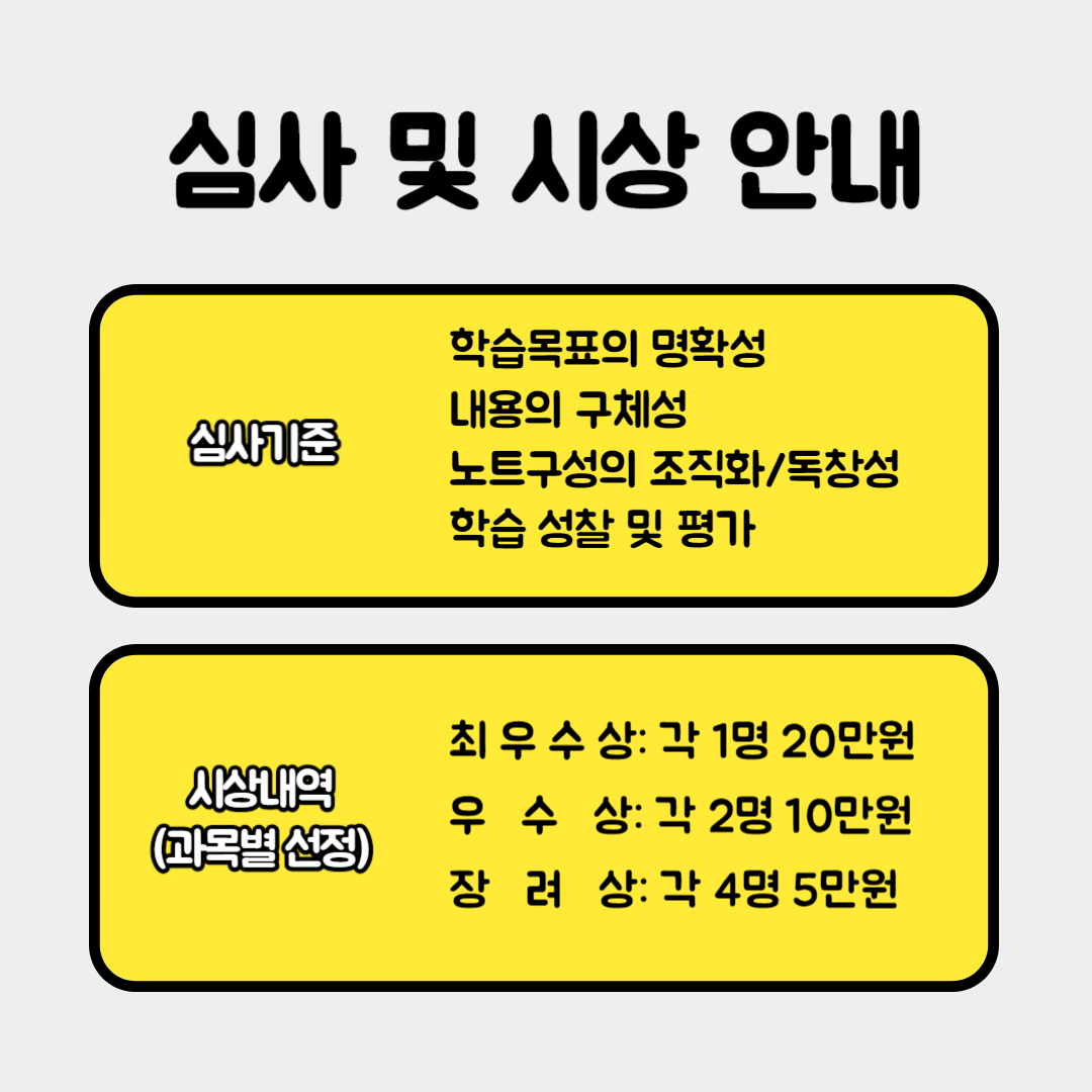 학습노트_3.png