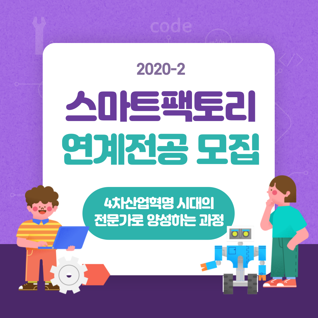 0603-스팩-1.png