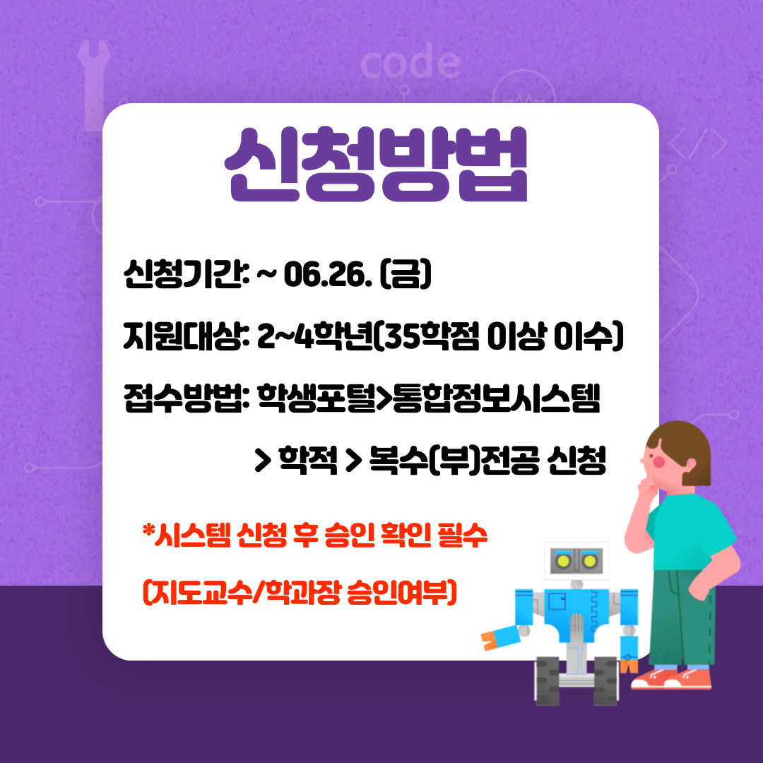 0603-스팩-2.png