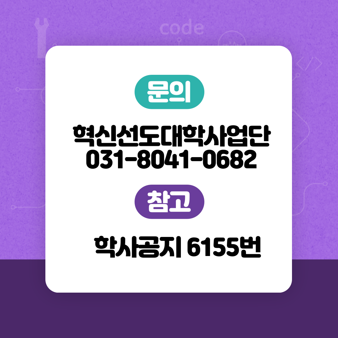 0603-스팩-4.png