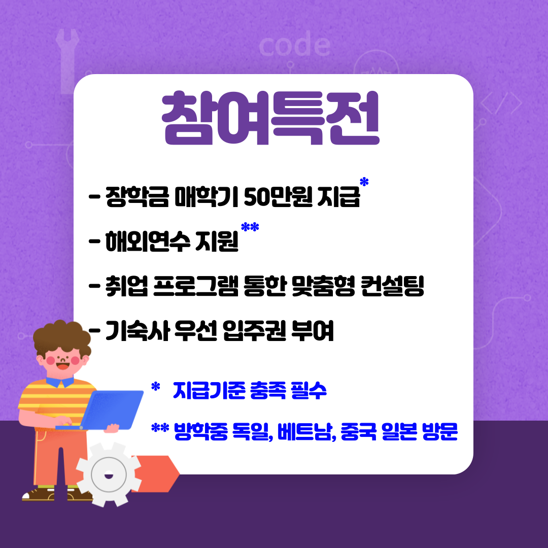 0603-스팩-3.png