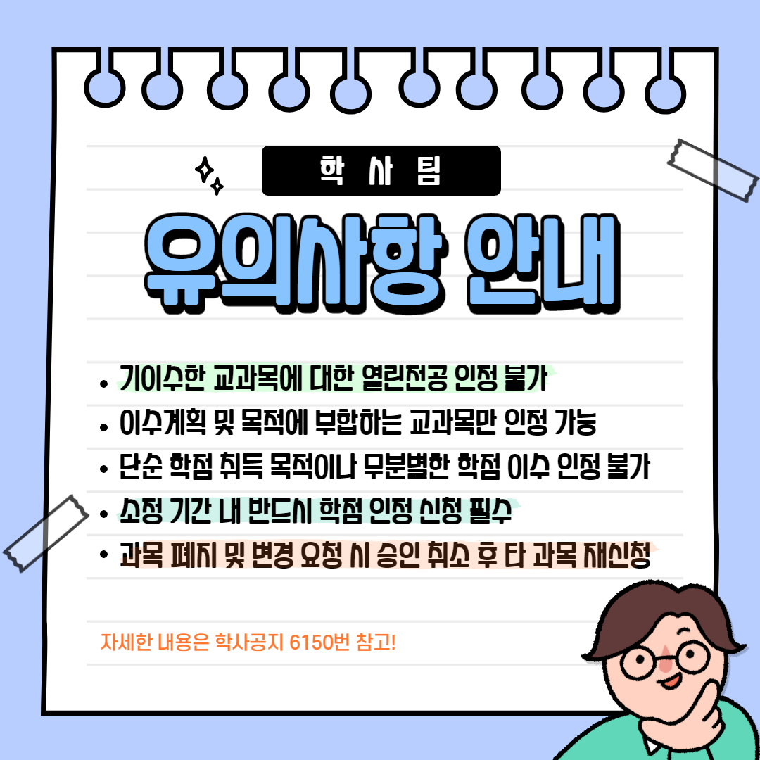 열린전공_3.png